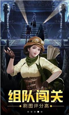易币付官方网站游戏画面